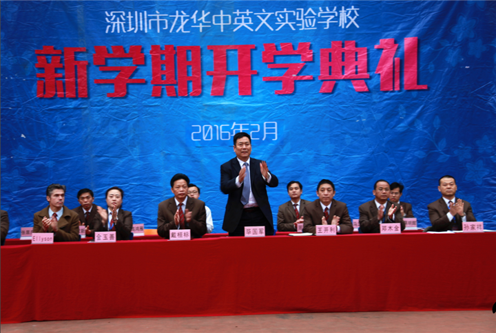 開學(xué)典禮圖片04:圖為學(xué)校校長畢國軍博士發(fā)言