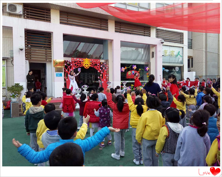 春暖花開，2017我們開學(xué)啦——遠恒佳日輝臺幼兒園開學(xué)典禮