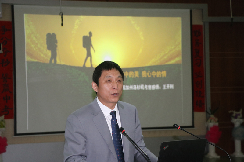 品中美教育之精華，拓國際教育之視野