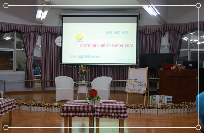 玩轉Morning English 10 min、Festival Show——深圳市遠恒佳教育集團幼兒部英語沙龍