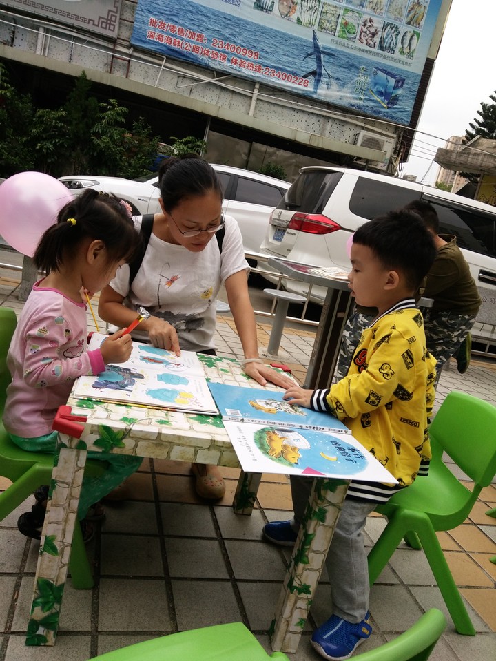 創(chuàng)造親子閱讀氛圍，共度親子閱讀時光 —公明第二幼兒園家園共育公益指導(dǎo)項目活動
