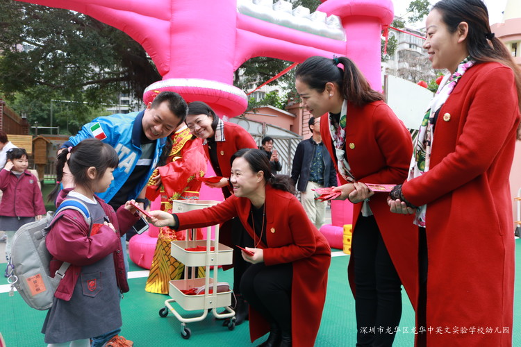 2018~快樂出發(fā)！——深圳市龍華區(qū)龍華中英文實(shí)驗(yàn)學(xué)校幼兒園開學(xué)典禮