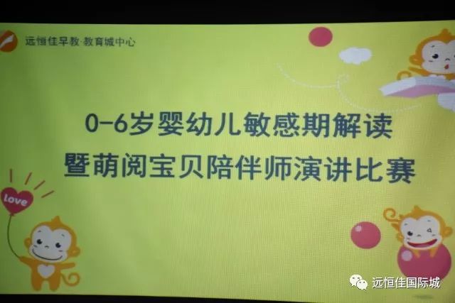 愛在敏感期，伴你成長！