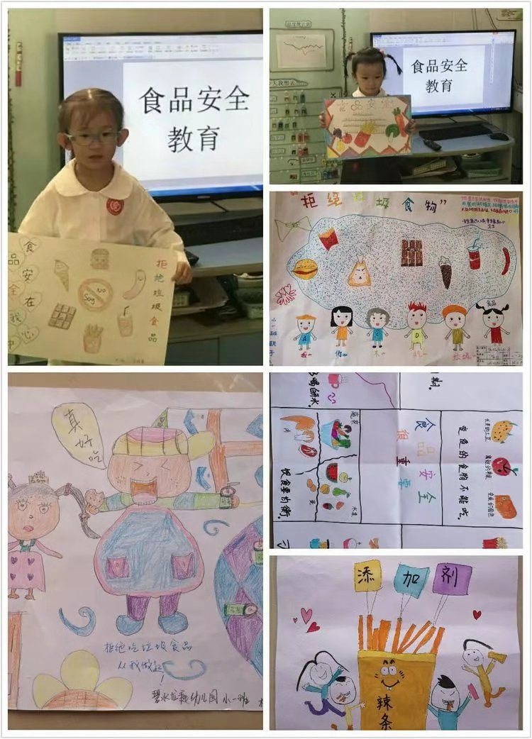 共創(chuàng)食品安全，健康你我他！