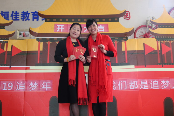 新學(xué)期，迎接新的每一天