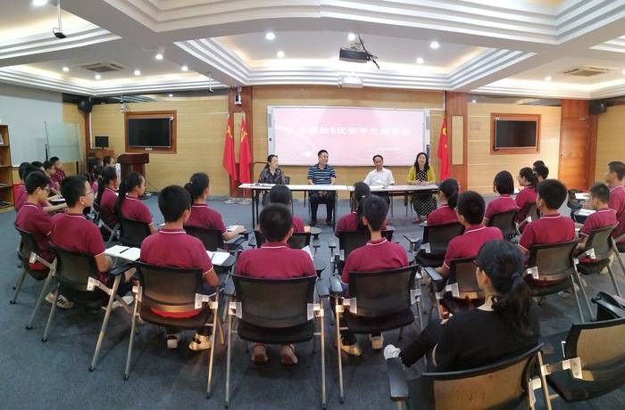 博士總校長精心點(diǎn)撥，助力2021中考備考