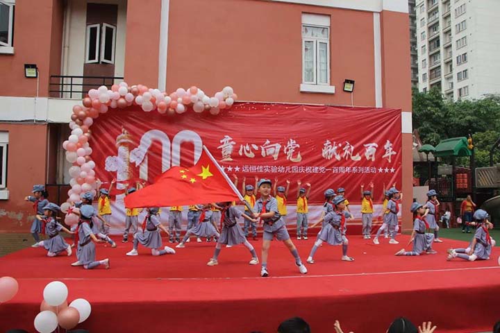 童心向黨，獻(xiàn)禮百年