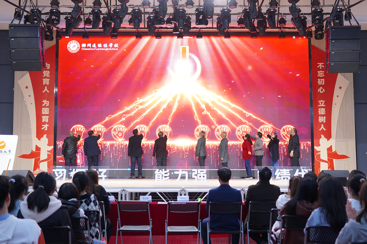 不忘初心，鏖戰(zhàn)百日，一起向未來 | 郴州遠恒佳學校2022年高考百日誓師大會