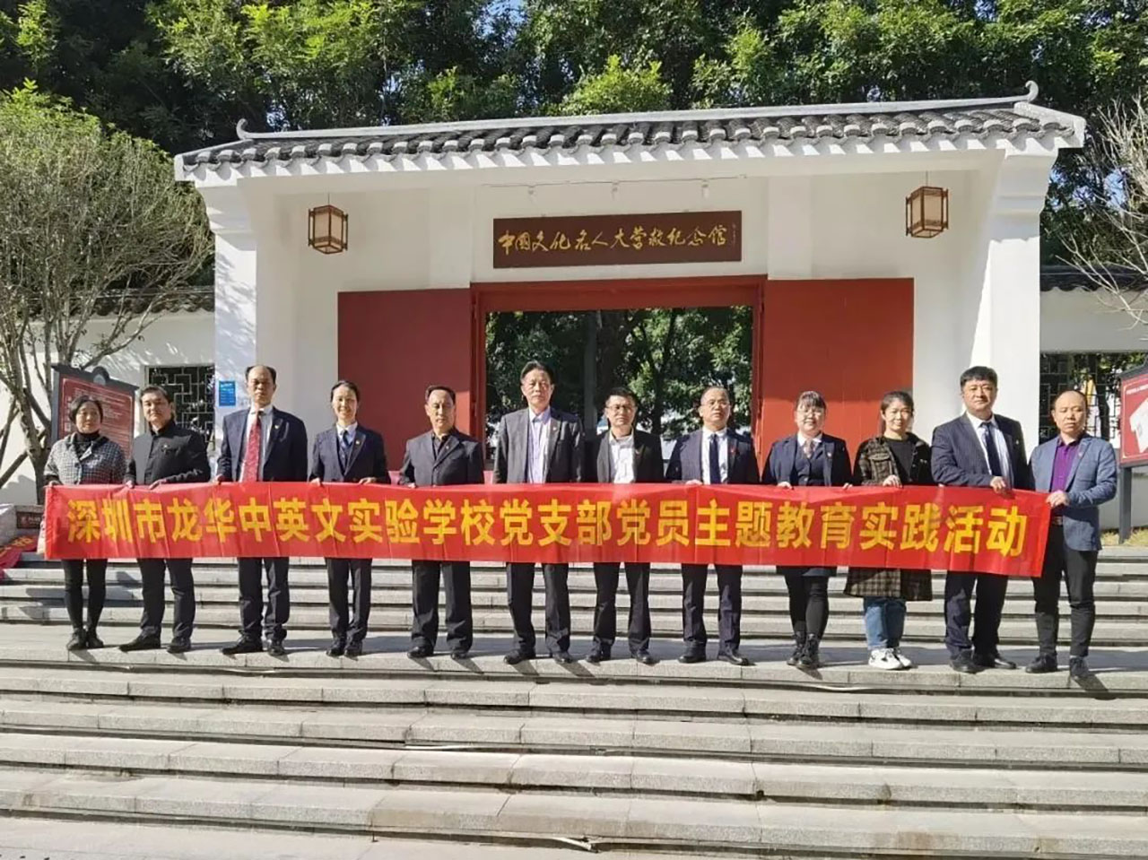 黨建 | 參觀“勝利大營(yíng)救”紀(jì)念館，開展主題黨建教育活動(dòng)