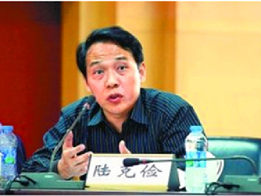 陸克儉：教育學(xué)博士 深圳大學(xué)學(xué)前教育系副主任、副教授
