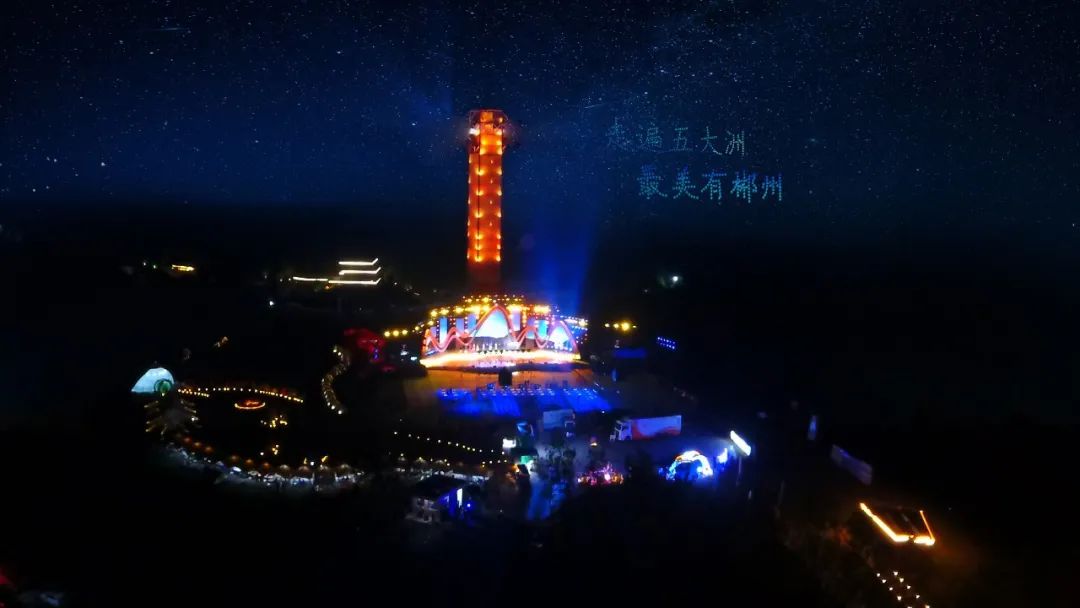 這場盛會，在湖南郴州·遠恒佳教育公園驚艷綻放！