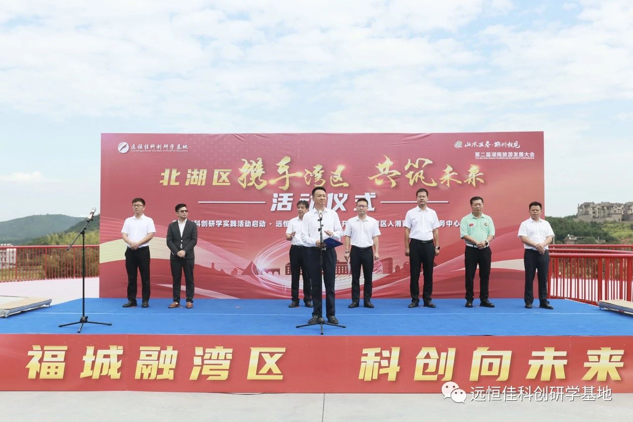 開園·開館丨遠(yuǎn)恒佳科創(chuàng)研學(xué)基地開園，遠(yuǎn)恒佳小埠耕讀文創(chuàng)館開館