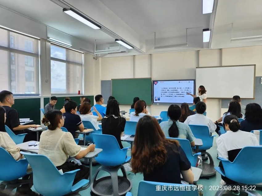 開學(xué)季| 相約遠(yuǎn)恒佳，凝“新”聚力向未來——重慶市遠(yuǎn)恒佳學(xué)校開學(xué)崗前培訓(xùn)