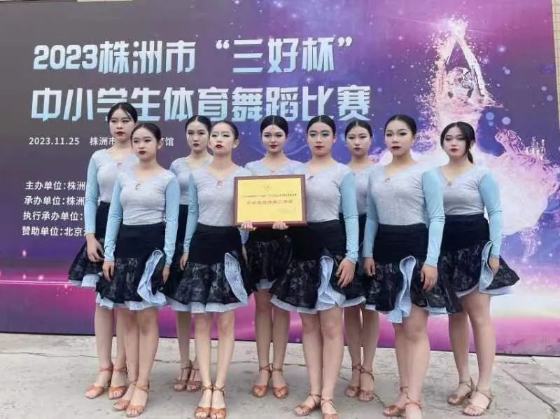 遠(yuǎn)恒佳景炎高中代表隊(duì)獲市體育舞蹈比賽二等獎