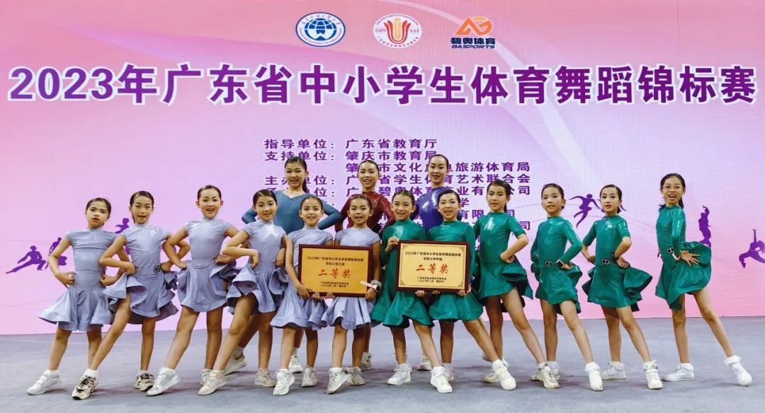 深圳市龍華中英文實(shí)驗(yàn)學(xué)校拉丁舞代表隊(duì)獲得兩項(xiàng)廣東省第二名！