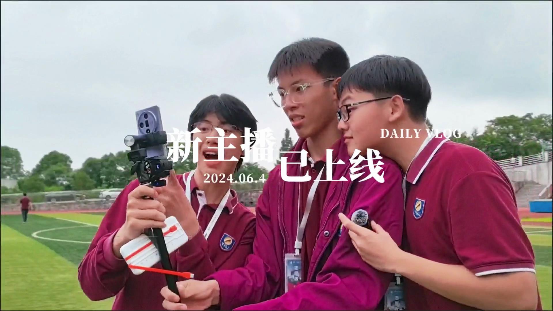 2024湖畔星空節(jié)，新主播·已上線(xiàn)，帶你一秒擁有好心情！#湖畔星空節(jié)